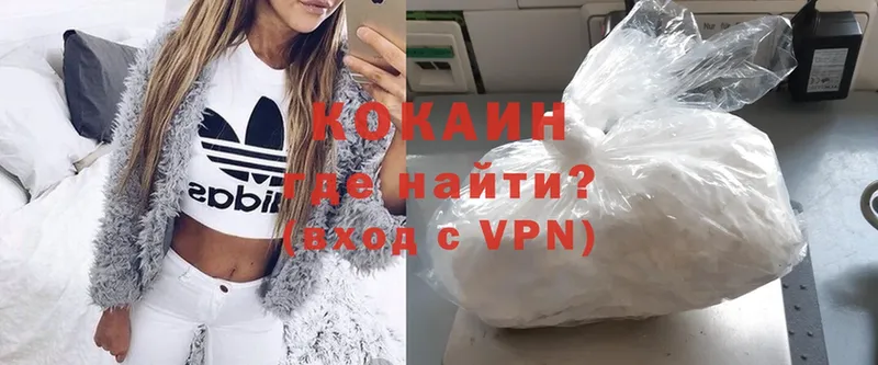 Cocaine Эквадор Беслан