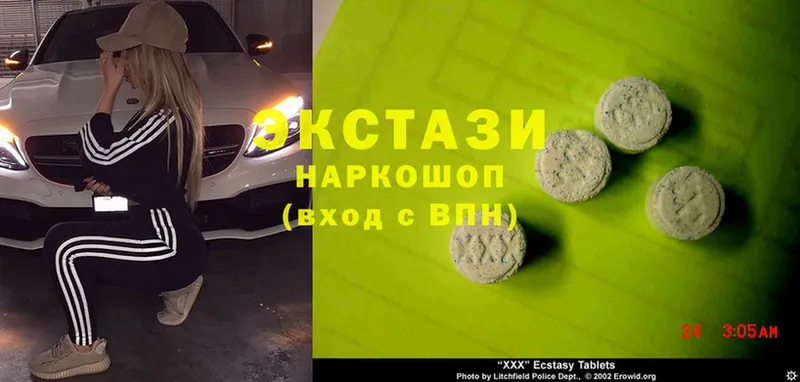 купить наркотики цена  Беслан  Ecstasy бентли 