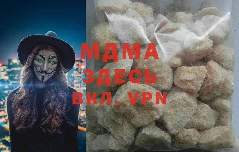 кракен вход  Беслан  MDMA crystal 